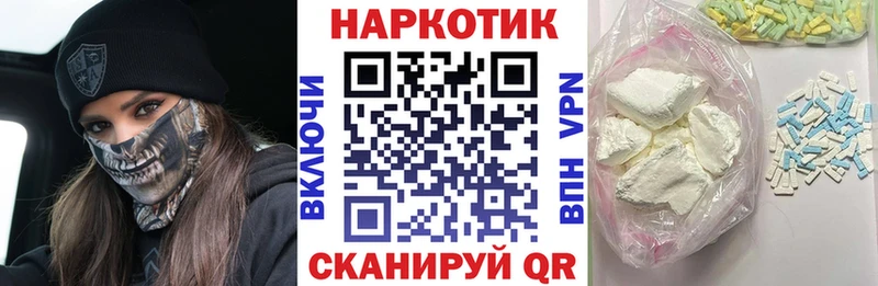 Купить ГАШИШ  Бошки Шишки  Меф мяу мяу  Кохма