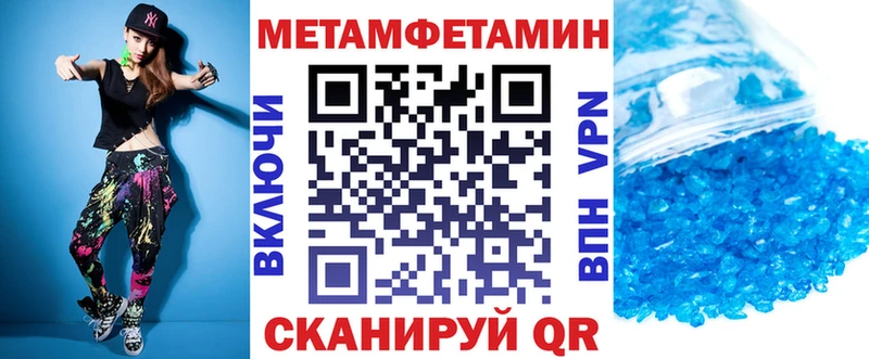 АМФЕТАМИН 98%  Купить где  Кохма 