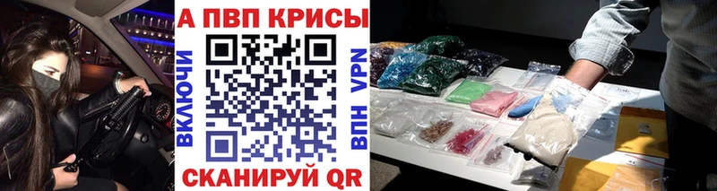 Alfa_PVP крисы CK  Купить закладки  Кохма 
