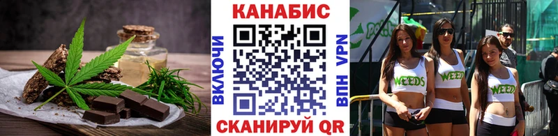 Canna-Cookies марихуана  Купить закладки  Кохма 