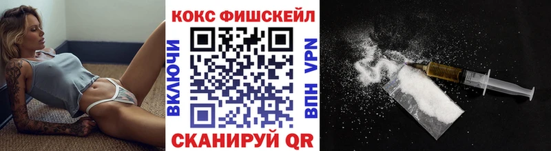 COCAIN 99%  Купить  Кохма 