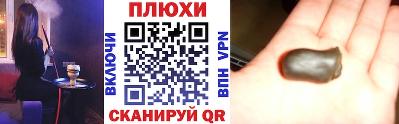 ГАШ Изолятор  Купить  Кохма 
