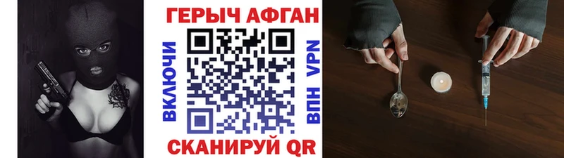 Героин Heroin  Купить где  Кохма 