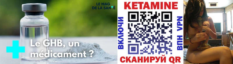 Купить  Кохма  КЕТАМИН VHQ 