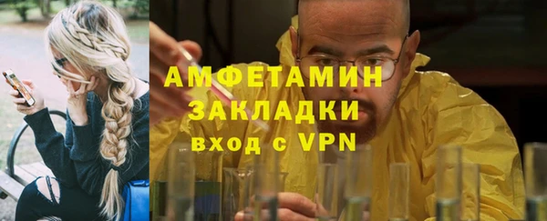 амфетамин Богданович