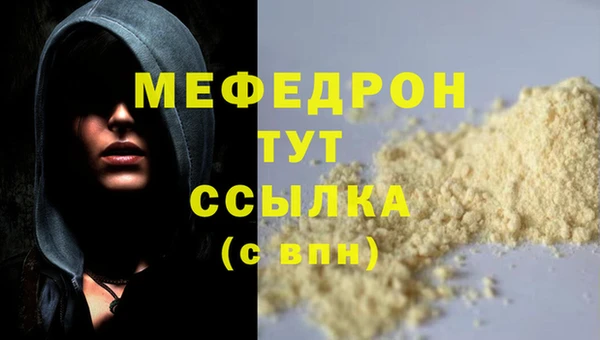 амфетамин Богданович