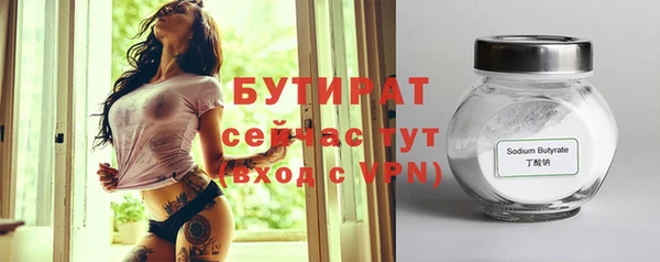 кокс Богородицк