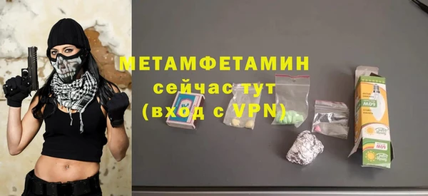 амфетамин Богданович