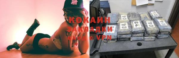 амфетамин Богданович