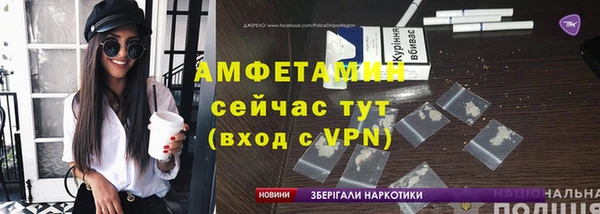 амфетамин Богданович