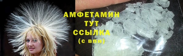 амфетамин Богданович