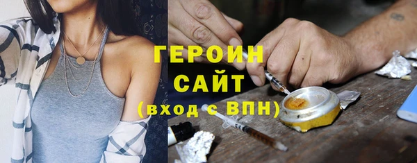 амфетамин Богданович