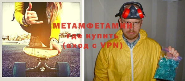 амфетамин Богданович