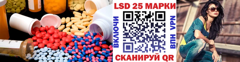 LSD-25 экстази кислота  Купить закладки  Кохма 
