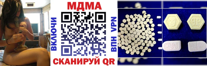 Купить где  Кохма  MDMA VHQ 