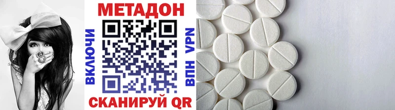Метадон мёд  Купить  Кохма 