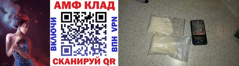 Первитин Methamphetamine  Купить  Кохма 