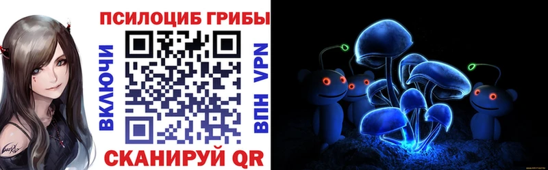 Псилоцибиновые грибы мухоморы  Купить  Кохма 